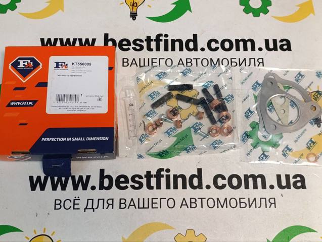 Прокладка турбіни, монтажний комплект KT550005 FA1