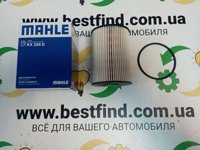 Фільтр палива KX228D MAHLE