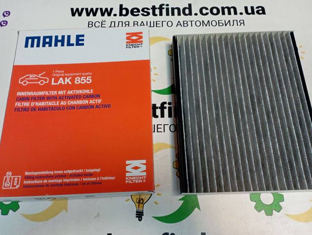 Фільтр повітряний обігрівача LAK855 MAHLE