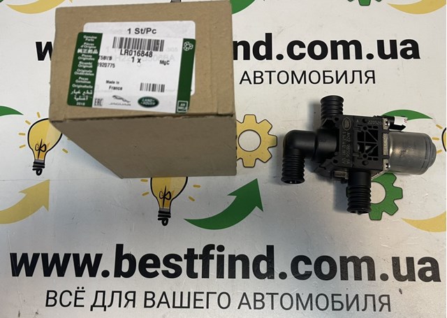 Кран обігрівача LR016848 LAND ROVER