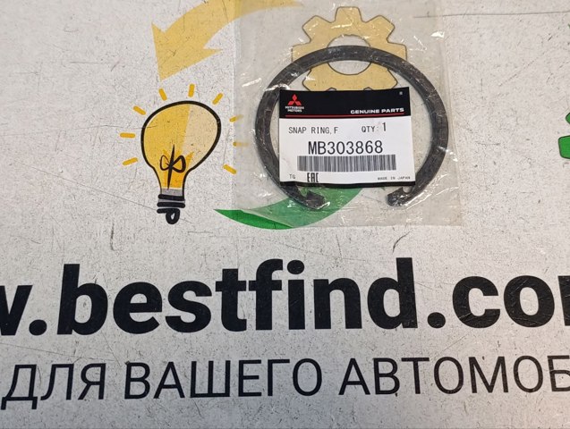 Кільце стопорне підшипника передньої маточини MB303868 MITSUBISHI