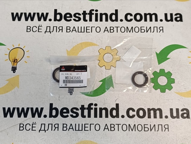 Сальник проміжного (балансирувального) валу двигуна MD343565 MITSUBISHI