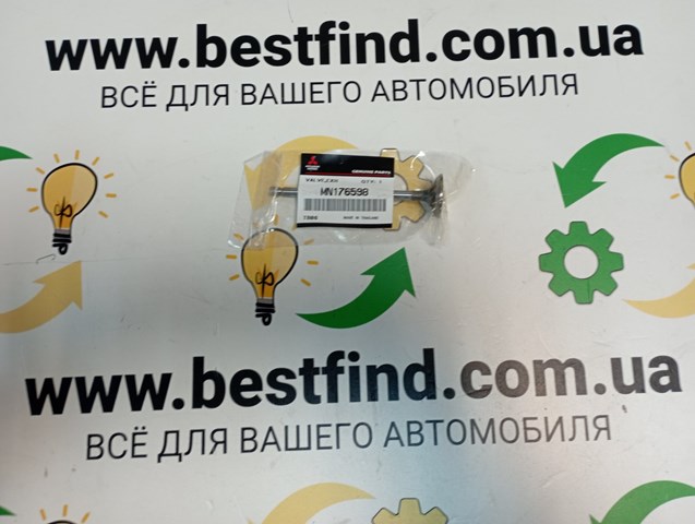 Вихлопний клапан MN176598 MITSUBISHI