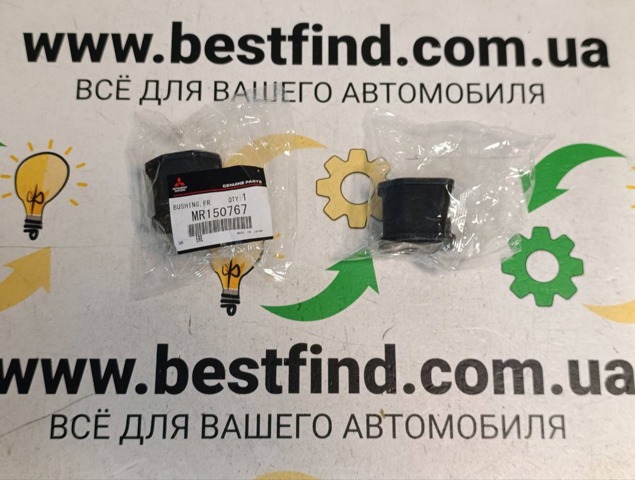 Втулка стабілізатора переднього, зовнішня MR150767 MITSUBISHI