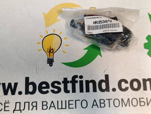 Подушка (опора) двигуна, задня MR353470 MITSUBISHI