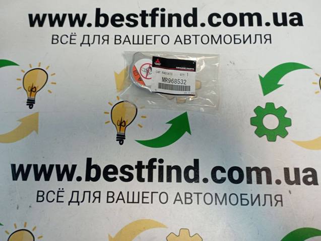 Кришка / пробка радіатора Міцубісі Аутлендер II XL