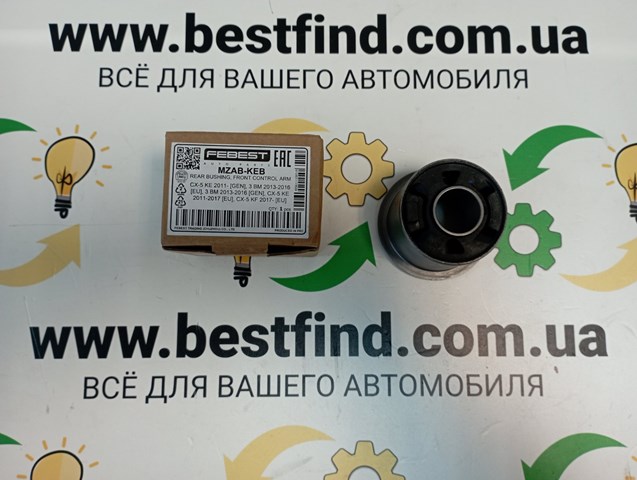 Сайлентблок нижнього важеля передньої підвіски MZABKEB FEBEST