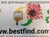 Пильник опори кульової нижній NBJBJ31 FEBEST