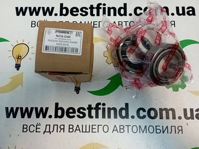 Підшипник півосі заднього моста NOSD40 FEBEST