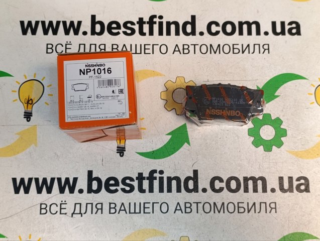Задні дискові колодки NP1016 NISSHINBO