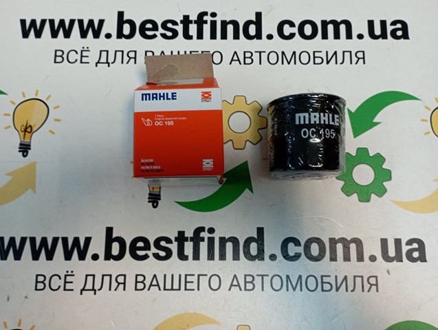 Фільтр масляний ДВЗ OC195 MAHLE