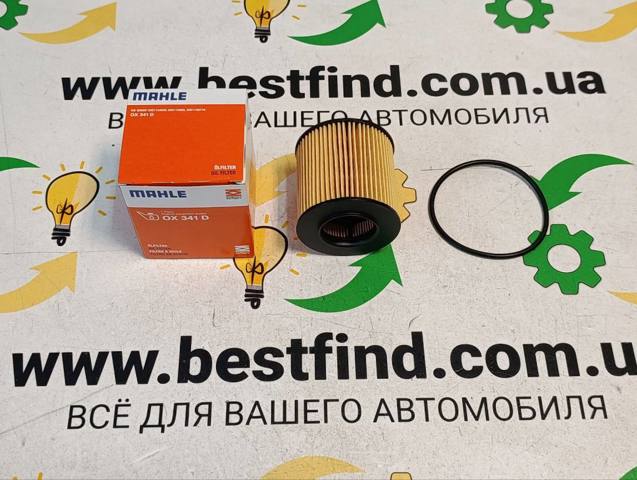 Фільтр очищення масла відцентровий OX341D MAHLE
