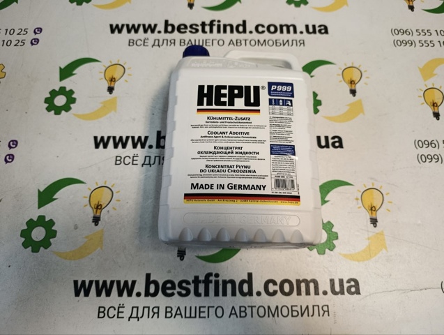 Охлаждающаяя рідина (ОЖ) P999005 HEPU