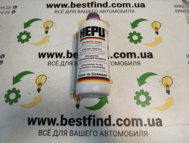 Охолоджуюча рідина (ОР) P999G13 HEPU
