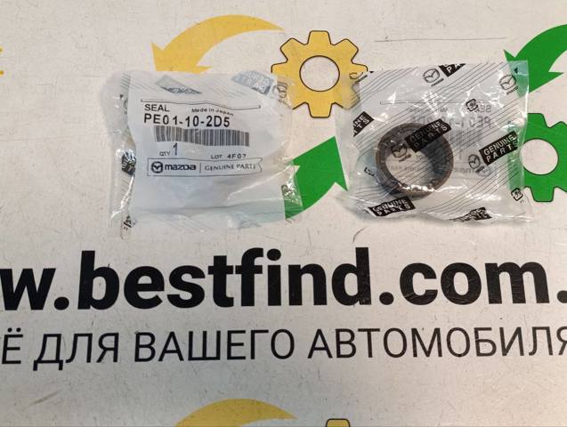 Прокладка клапанної кришки двигуна, верхня PE01102D5 MAZDA