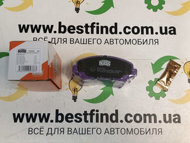 Колодки передні PN2801 NIBK