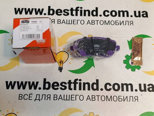 Передні гальмівні колодки PN9805 NIBK