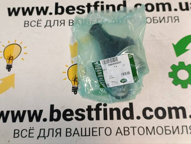 Кульові на авто RBK500280 LAND ROVER