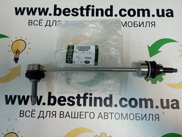 Яйця на стабілізаторі передні RBM500190 LAND ROVER