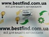 Направляюча супорту переднього Mazda MPV 2