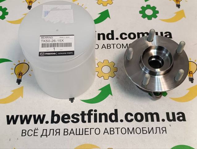 Маточина задня TK502615X MAZDA