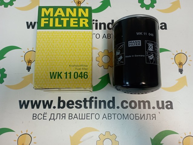 Фільтр тонкого очищення палива WK11046 MANN