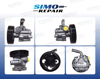 Помпа ГПК 1325147 FORD