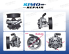 Насос рульового механізму 1332452 FORD