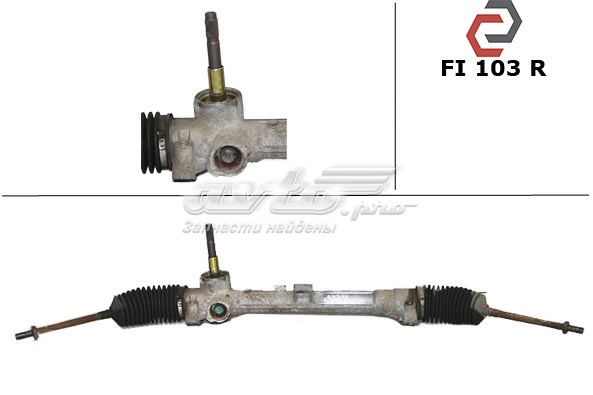 Рейковий рульовий механізм 37502371 FIAT