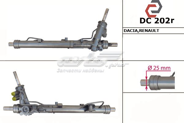 Кермова рейка 490010075R RENAULT