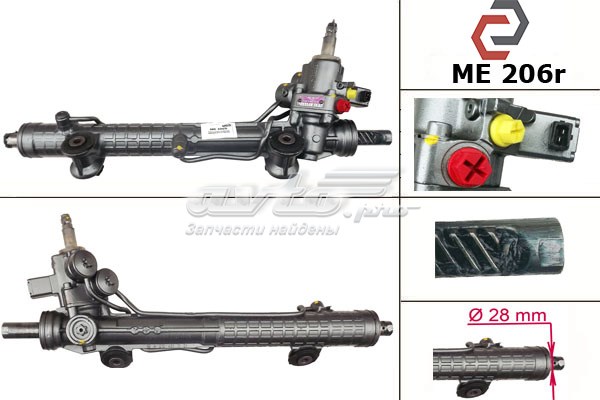 Рейковий рульовий механізм A2104611101 MERCEDES