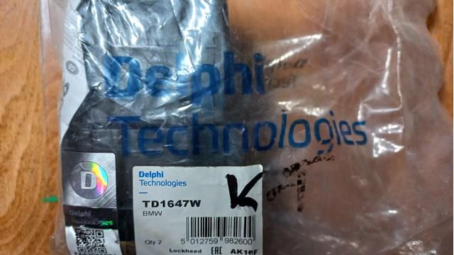 Подушка стабілізатора TD1647W DELPHI