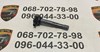 Котушка 305205A2A01 HONDA
