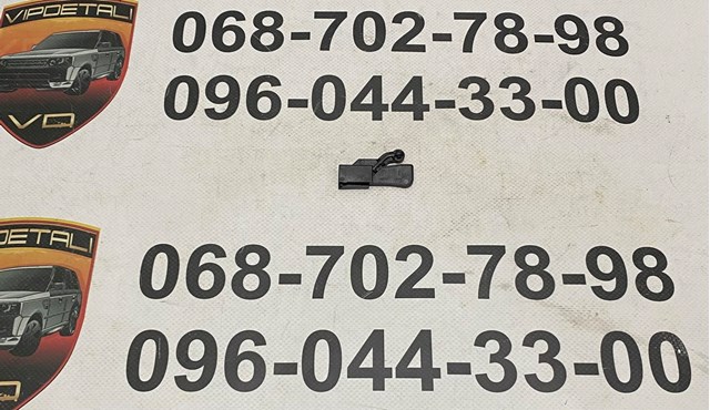 Пружинні затиски 51317306205 BMW
