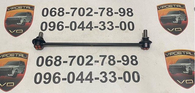 Яйця стабілізатора переднього 51325T2AA01 HONDA