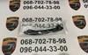 Планка успокоителя ланцюга ГРМ AJ812449 JAGUAR