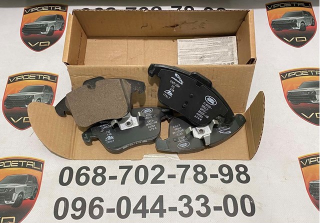 Передні гальмівні колодки C2C39929 JAGUAR