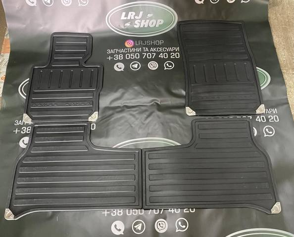 Килимки передні + задні, комплект на авто EAH500330PMA LAND ROVER