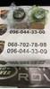 Зірка-шестерня розподільного валу двигуна,випускного LR010775 LAND ROVER