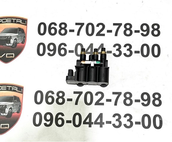 Блок клапанів регульованої підвіски, передній LR037081 LAND ROVER