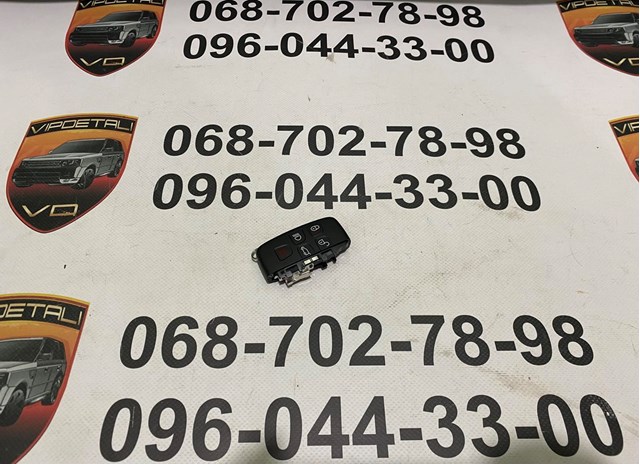 Заготівля ключа LR059384 LAND ROVER