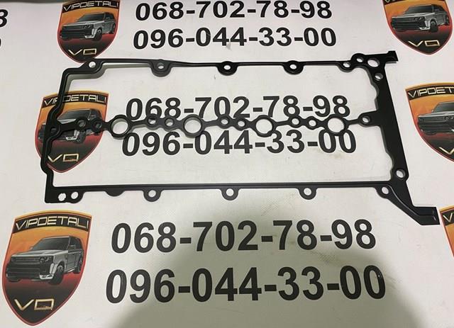 Прокладка клапанної кришки двигуна LR073784 LAND ROVER