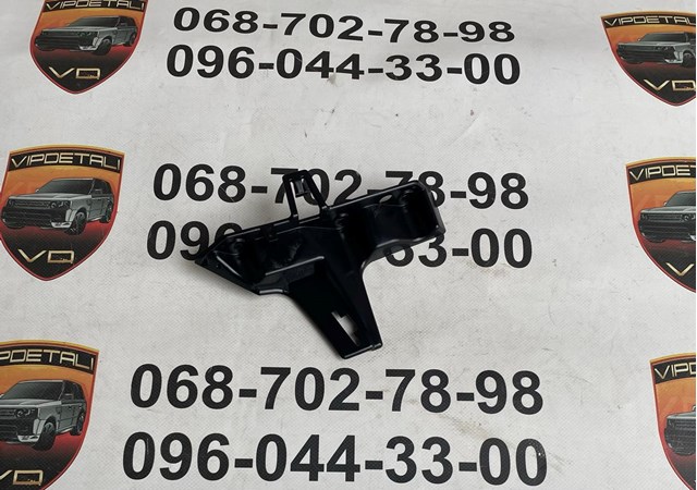 Кріплення бампера переднього LR093502 LAND ROVER