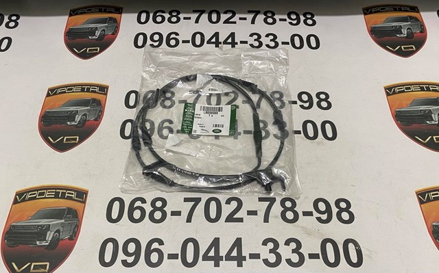 Датчик зносу гальмівних колодок, передній LR098988 LAND ROVER