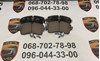 Дискові гальма LR110409 LAND ROVER