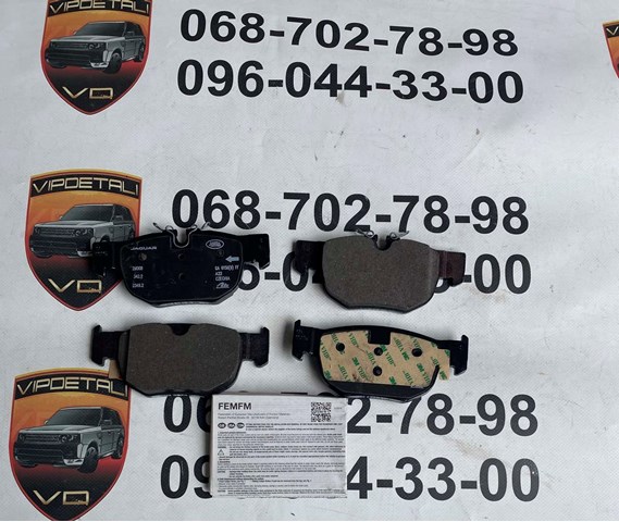 Задні дискові колодки LR122689 LAND ROVER