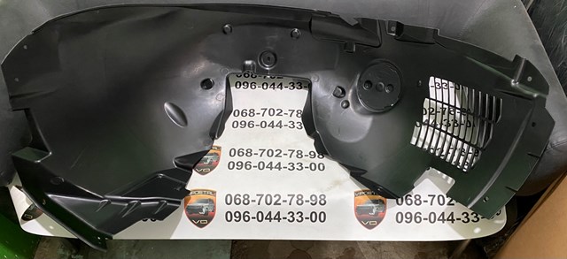 Підкрилки передні праві T2H2010 JAGUAR
