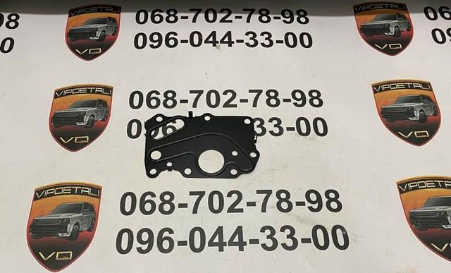 Прокладка радіатора масляного T4N16611 JAGUAR