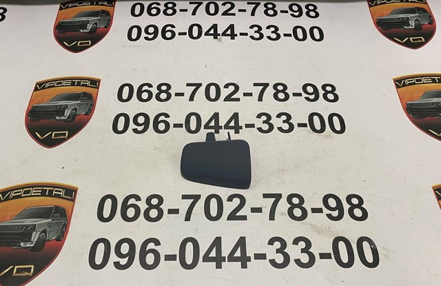 Накладка форсунки омивача фари передньої T4N23294LML JAGUAR