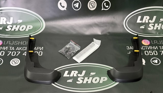 Бризковики передніх коліс VPLEP0389 LAND ROVER